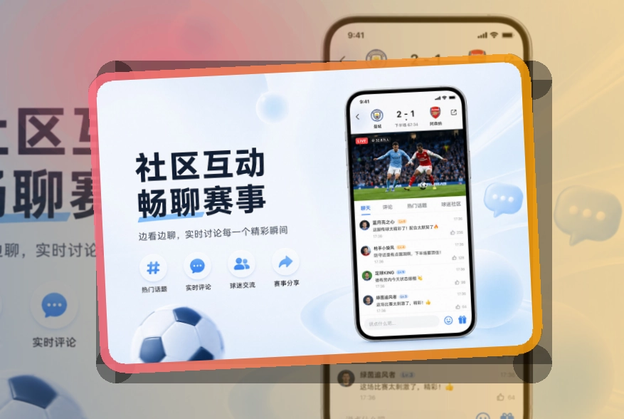 江南体育APP下载与网页版访问